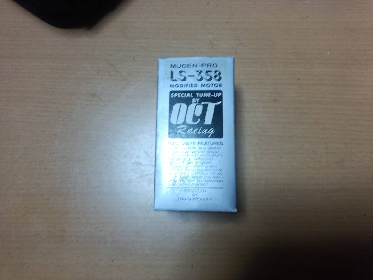 未使用　無限精機(jī)　MUGEN　PRO　LS-358　modifed　motor　モーター　oct-racing　ムゲン　