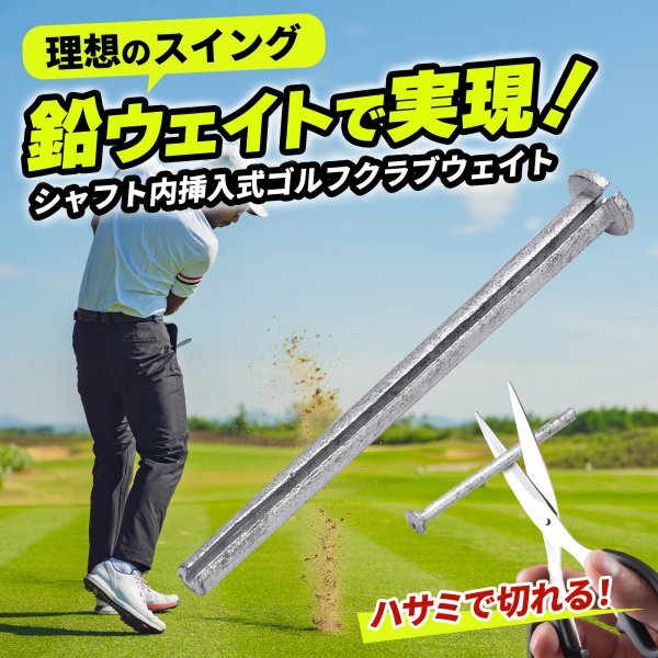 Morisho ゴルフ クラブ 重り 鉛 バランス 調(diào)整 ウェイト シャフト グリップ ドライバー アイアン ウッド ユーティリティ 8g 6本 セット