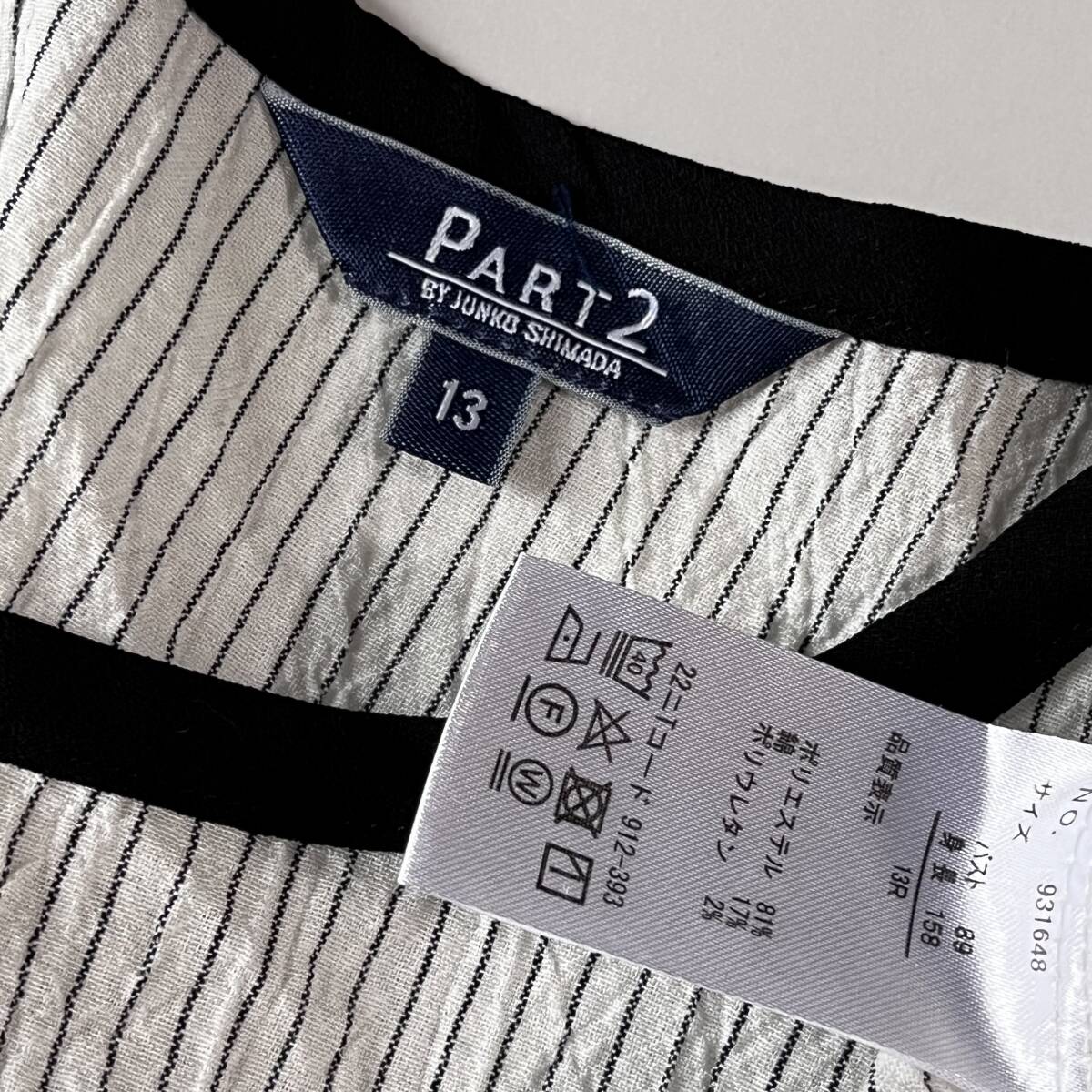 ② 極美品 PART2 ジュンコシマダ JUNKO SHIMADA サッカー生地 ストライプ Aライン プルオーバー ブラウス 大きいサイズ 13