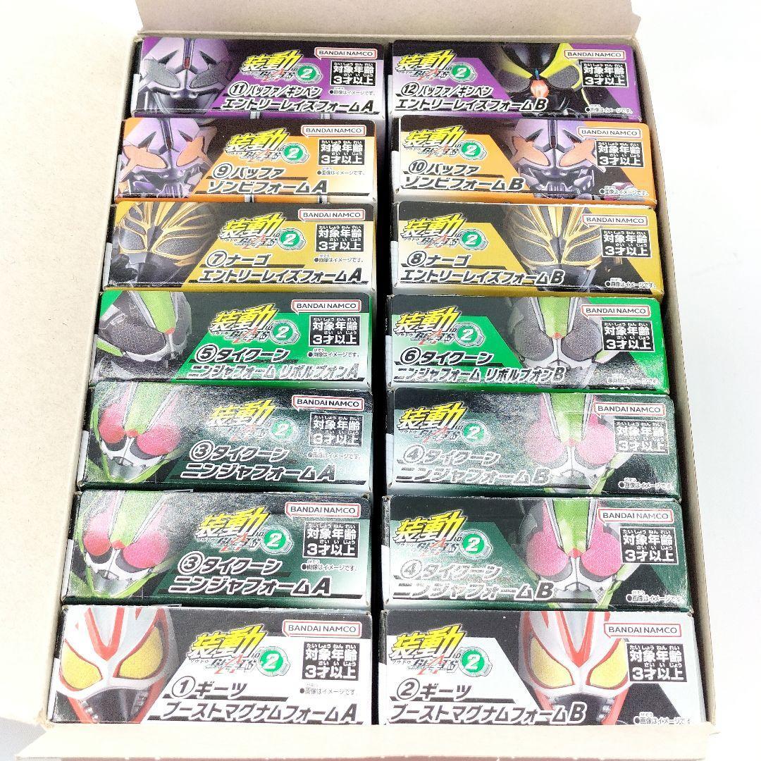 未開封 仮面ライダーギーツ 装動 ID2 1BOX フルコンプ 12種 14箱 未開封 仮面ライダーギーツ 装動 ID2 1BOX フルコンプ 12種 14箱