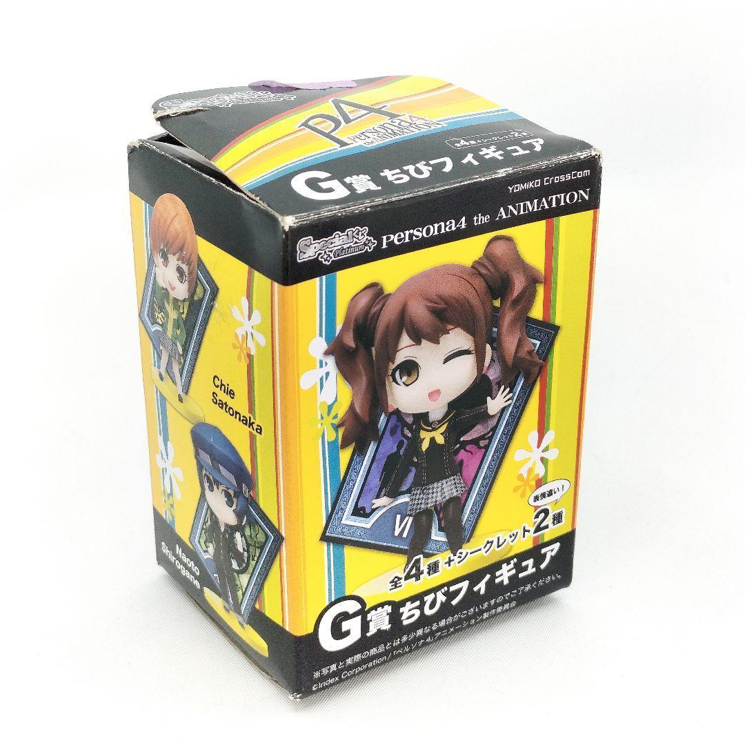 內(nèi)袋未開封 ペルソナ4 スペシャルくじ G賞ちびフィギュア 里中千枝