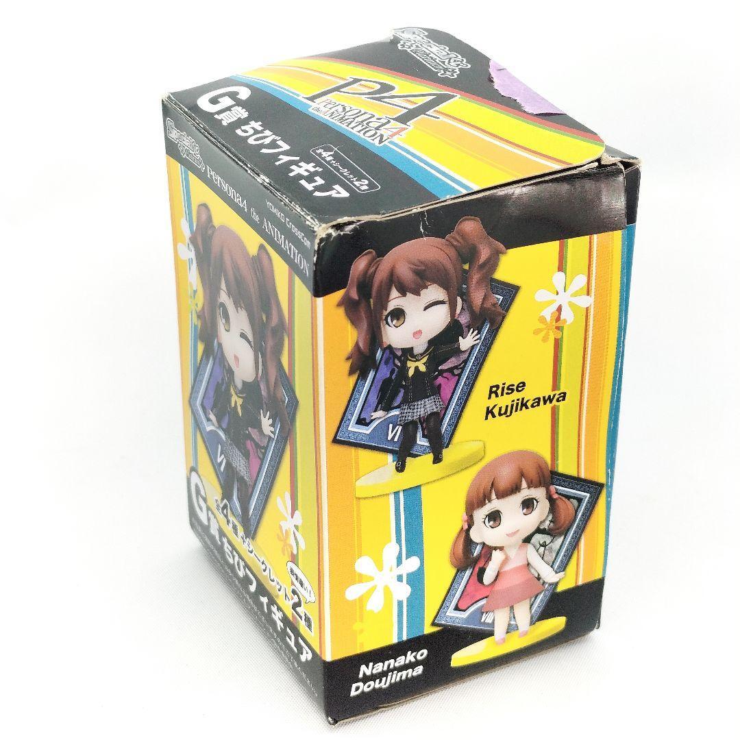 內(nèi)袋未開封 ペルソナ4 スペシャルくじ G賞ちびフィギュア 里中千枝