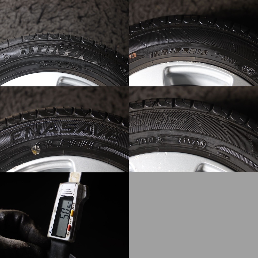 満点の 国産DUNLOP 155/65R13 ☆バリ山 2023年製 4本SET ラジアル タイヤ・ホイール