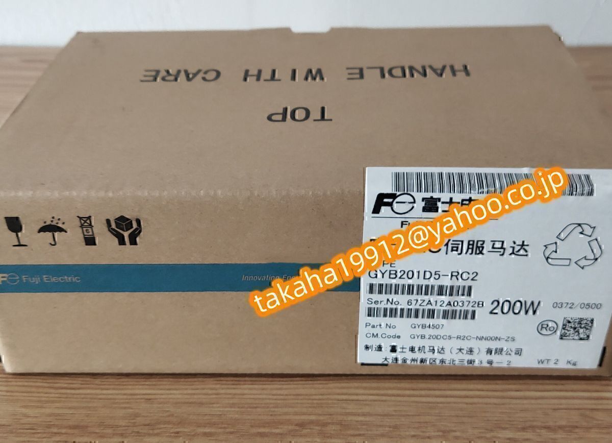 ◆【新品!】富士電機 GYB201D5-RC2 サーボモーター【6ケ月安心保証】 その他