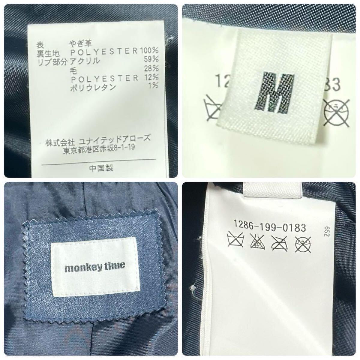 未使用級 希少色 ユナイテッドアローズ UNITED ARROWS メンズ シングル ライダース ゴートスキン レザー やぎ革 本革 青 ブルー バイカー