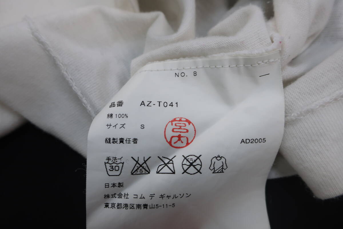 ★【S送900円】2476　PLAY COMME des GARCONS　プレイ コムデギャルソン　AZ-T041　レディース　長袖カットソー　白×ボーダー　S　AD2005