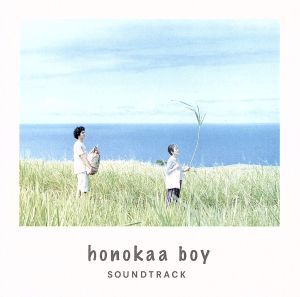 ho nokaa Boy оригинал * саундтрек /( оригинал * саундтрек ),gya Be & Lopez,Calm,Josh ho nokaa Boy оригинал * саундтрек /( оригинал * саундтрек ),gya Be & Lopez,Calm,Josh