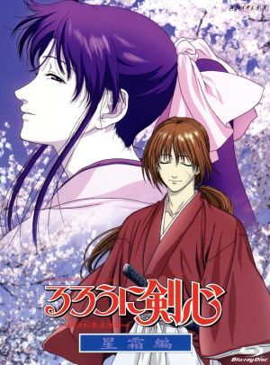  Rurouni Kenshin - Meiji . покупатель ...- звезда . сборник (Blu-ray Disc)/ мир месяц ..( оригинальное произведение ), Suzukaze Mayo (... сердце ), скала 