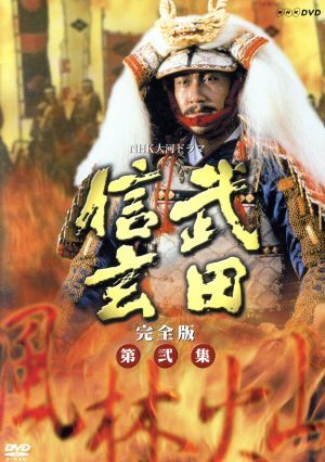 DVD 焼肉トラジの技術Iトモバラの仕込みと商品化・ヒレの商品化