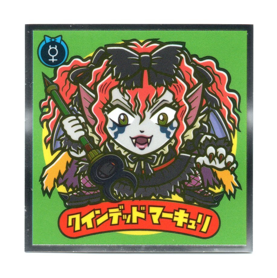 ビックリマン　第３６弾　「クインデッド マーキュリ」　412-悪