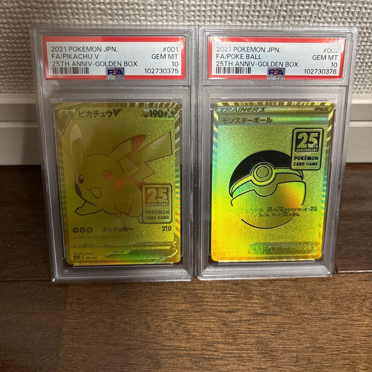 PSA10×2枚連番背景違】 デクスドルゴラモン ゴールドエッチング 15th