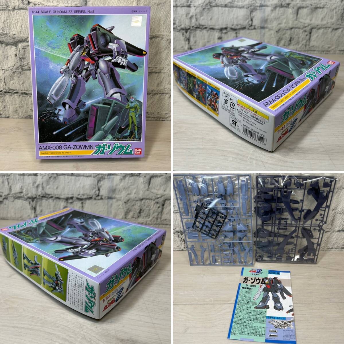 YH-2838】未検品未組立品 まとめ BANDAI バンダイ 機動戦士
