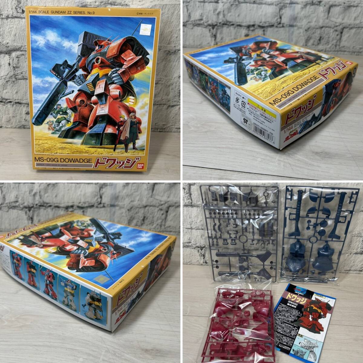 定率割引 往復 YH-2838】未検品未組立品 まとめ 機動戦士 バンダイ BANDAI ロボット