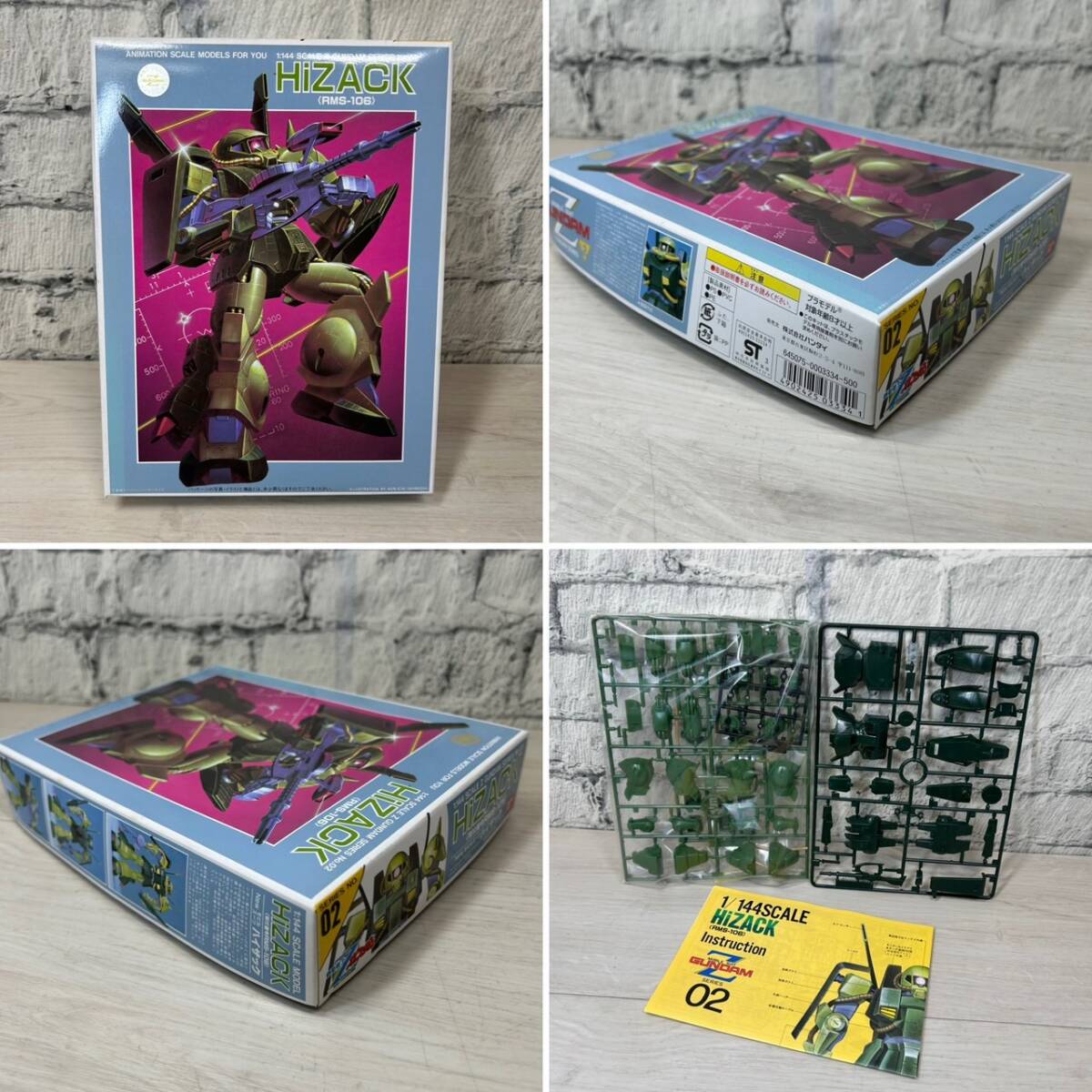 YH-2835】未検品未組立品 まとめ BANDAI バンダイ 機動戦士