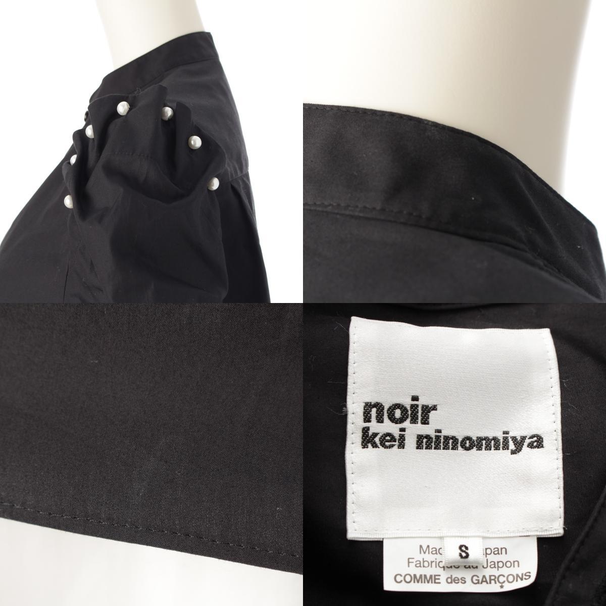 コムデギャルソン AD2019 ノワール ケイ ニノミヤ Noir Kei Ninomiya コットン パール デザイン 長(zhǎng)袖 ブラウス 3E-B013 ブラック S【中古】