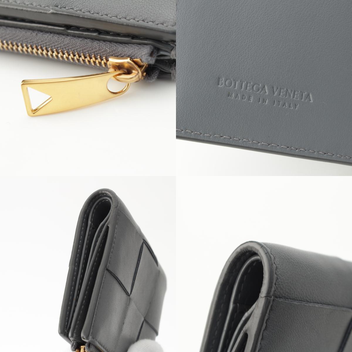 ボッテガヴェネタ レザー マキシイントレチャート コンパクトウォレット 二つ折り財布 グレー【中古】