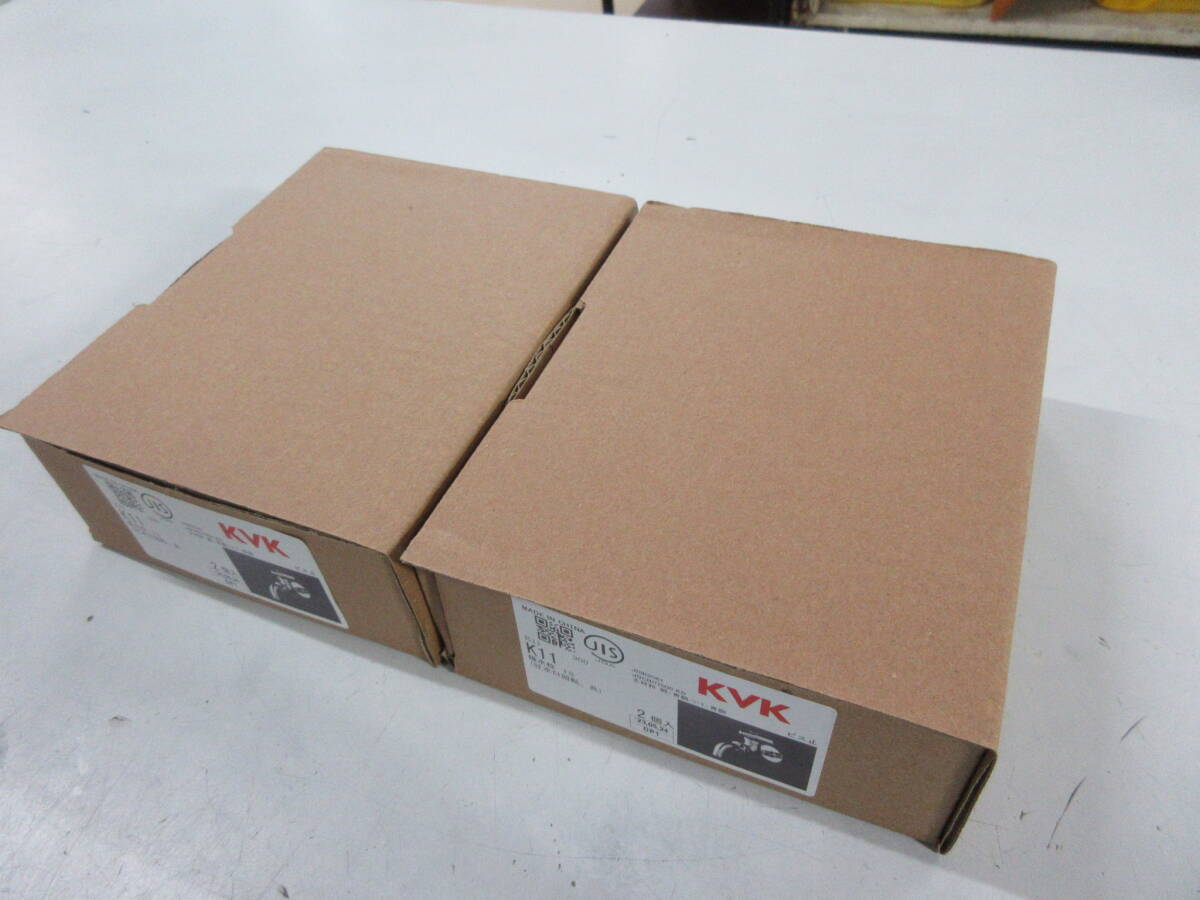 ⑦未使用 KVK 橫水栓 (吐水口回転?共) 2個入り 2箱セット 保管品