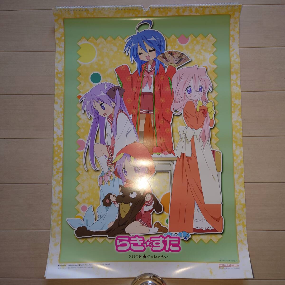 らきすた　カレンダー（2008年）