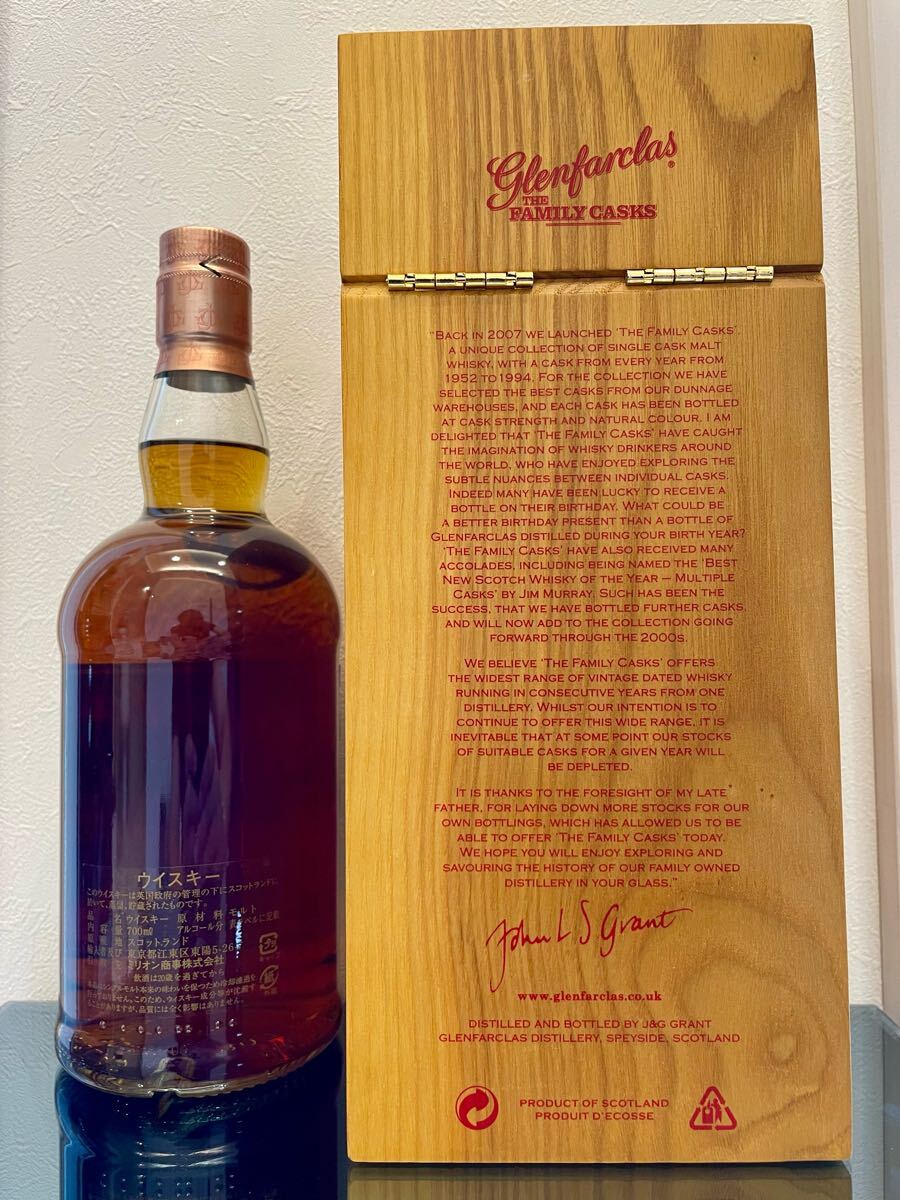グレンファークラス 1996 24年 1stシェリーバット 検 springbank グレンファークラス 1996 24年 1stシェリーバット 検 springbank