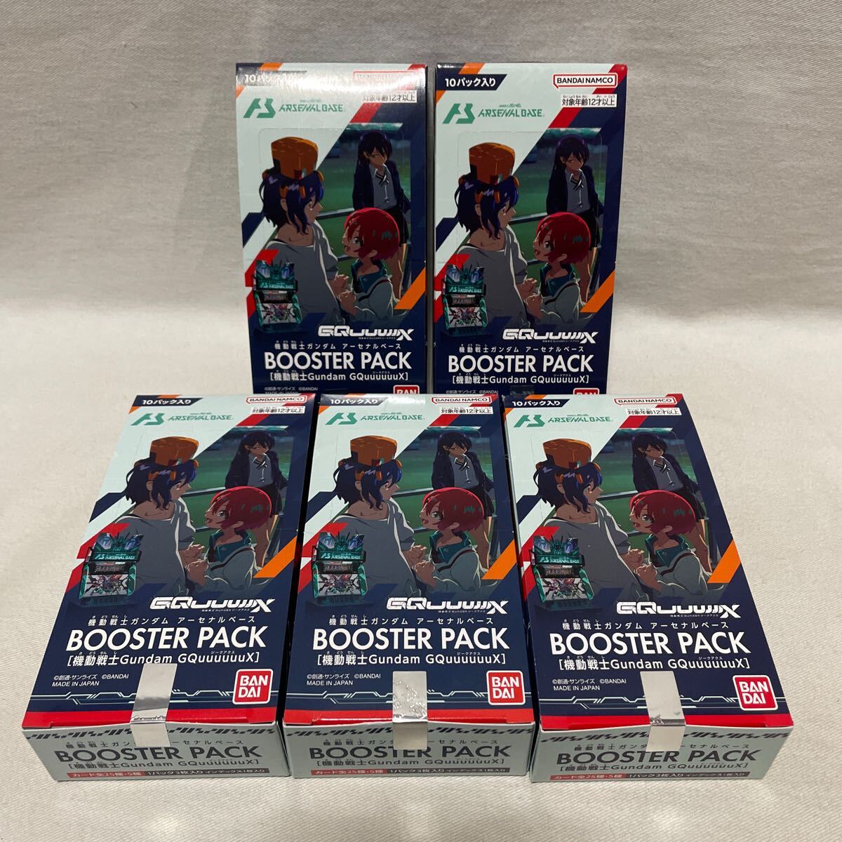 機動戦士ガンダム アーセナルベース BOOSTER PACKテープ未開封