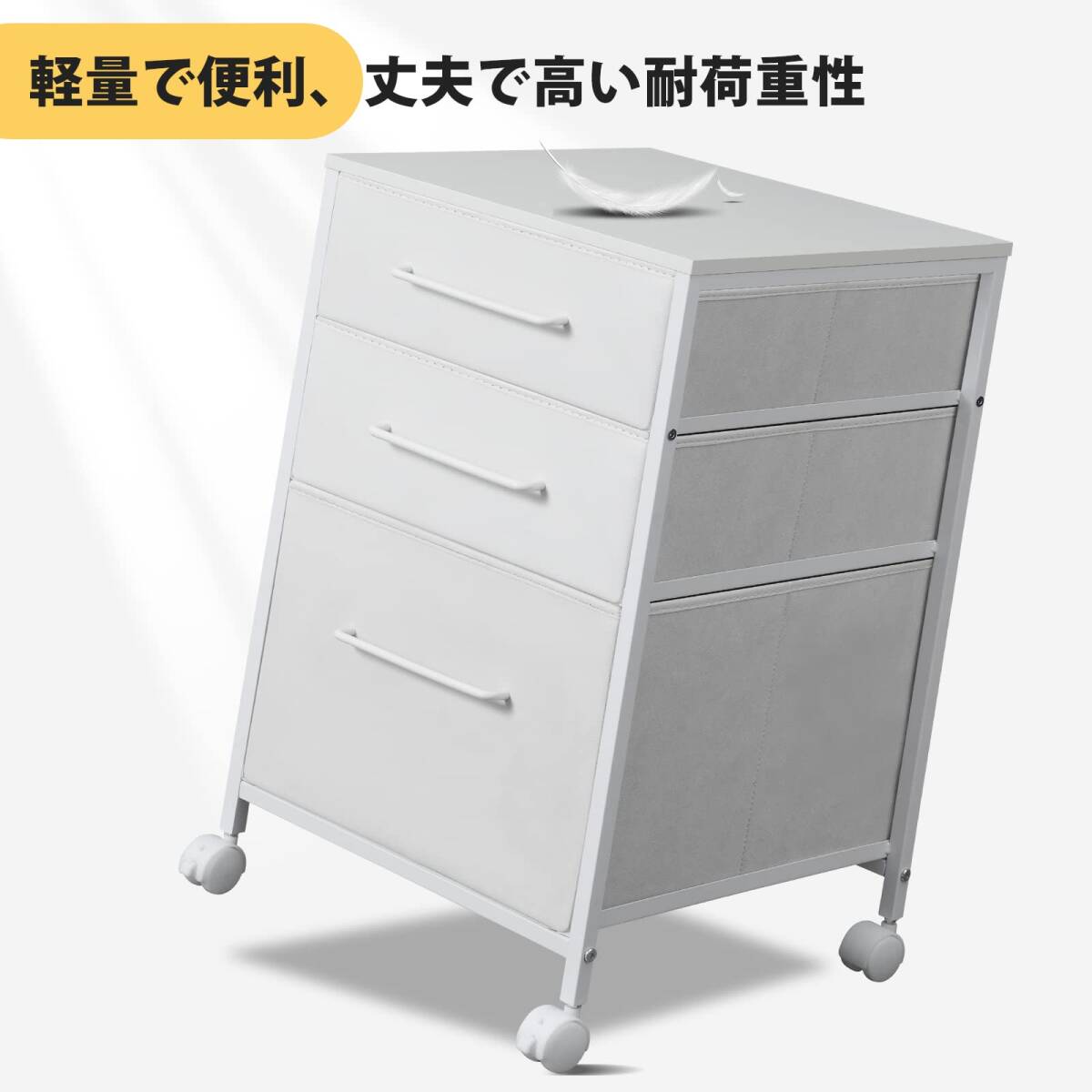 ☆布製　ぬくもりのあるデザイン　キャビネット デスクワゴン デスクワゴン ぬくもりのあるデザイン 布製 キャビネット サイド