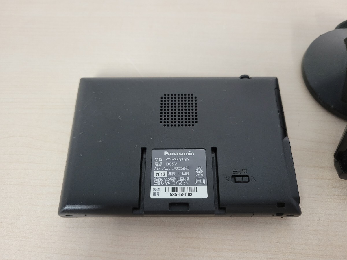 最終版2024年度地図更新済み！ Panasonic CN-GP530D 最終版2024年度地図更新済み！ Panasonic CN-GP530D - メルカリ