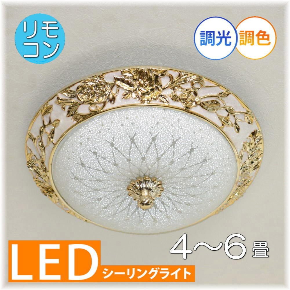 [LED имеется!] красивый потолочный светильник LED style свет тонировка модель дистанционный пульт модный led дешевый Северная Европа изоляция living style свет 6 татами симпатичный вход 