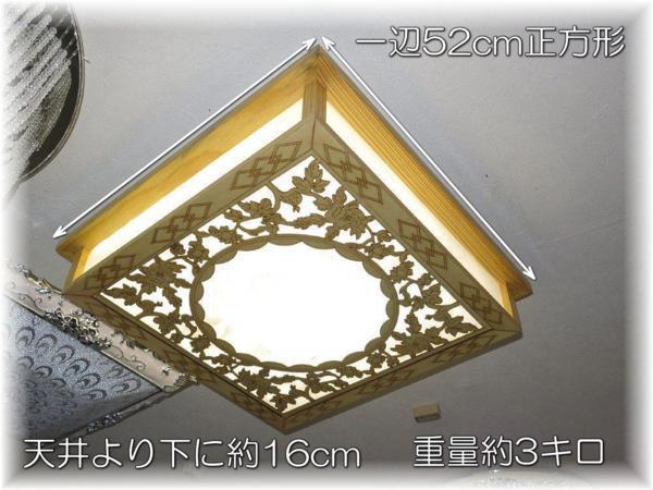 [LED имеется!] новый товар под дерево скульптура основной японский стиль освещение с дистанционным пультом потолочный светильник LED style свет & тонировка модель японский стиль мир .6 татами 8 татами led дешевый изоляция 