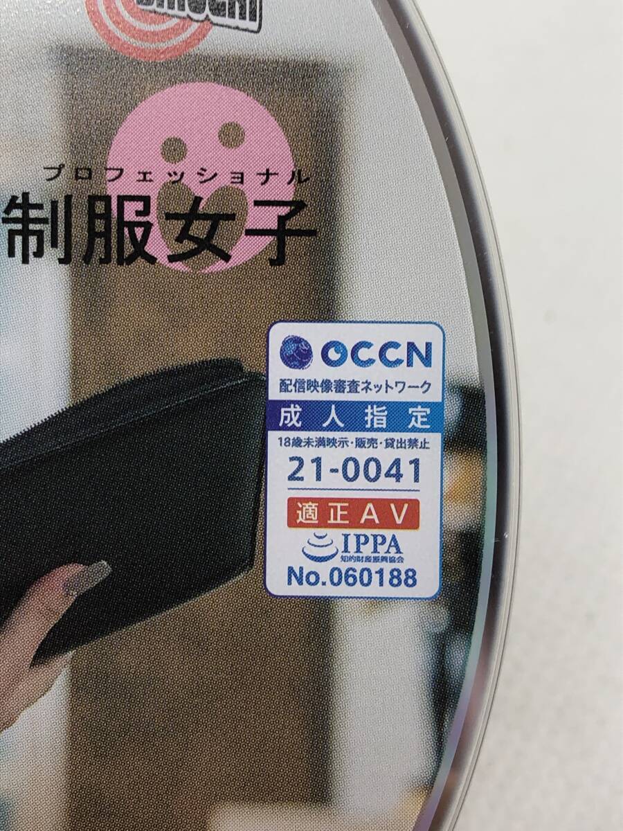 1844 SHIGEKI 中古アダルトDVD 花柳杏奈 百永さりな 琴音華 進化する秘書の何をされても常に平然ツン顔
