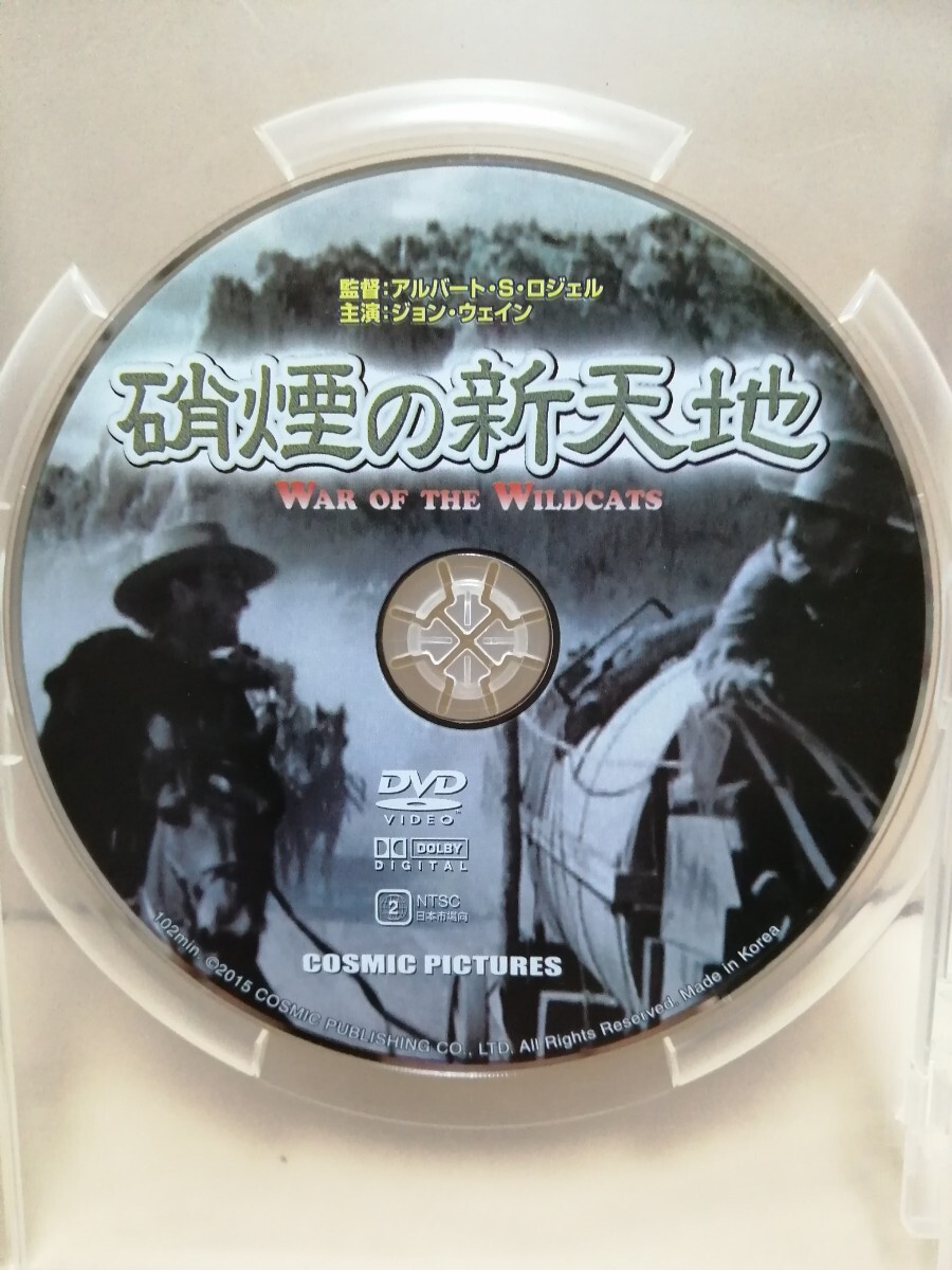 [. дым. новый небо земля ] диск только [ фильм DVD]DVD soft ( супер-скидка )[5 листов и больше бесплатная доставка ]* один раз. сделка .5 листов и больше . покупка когда 