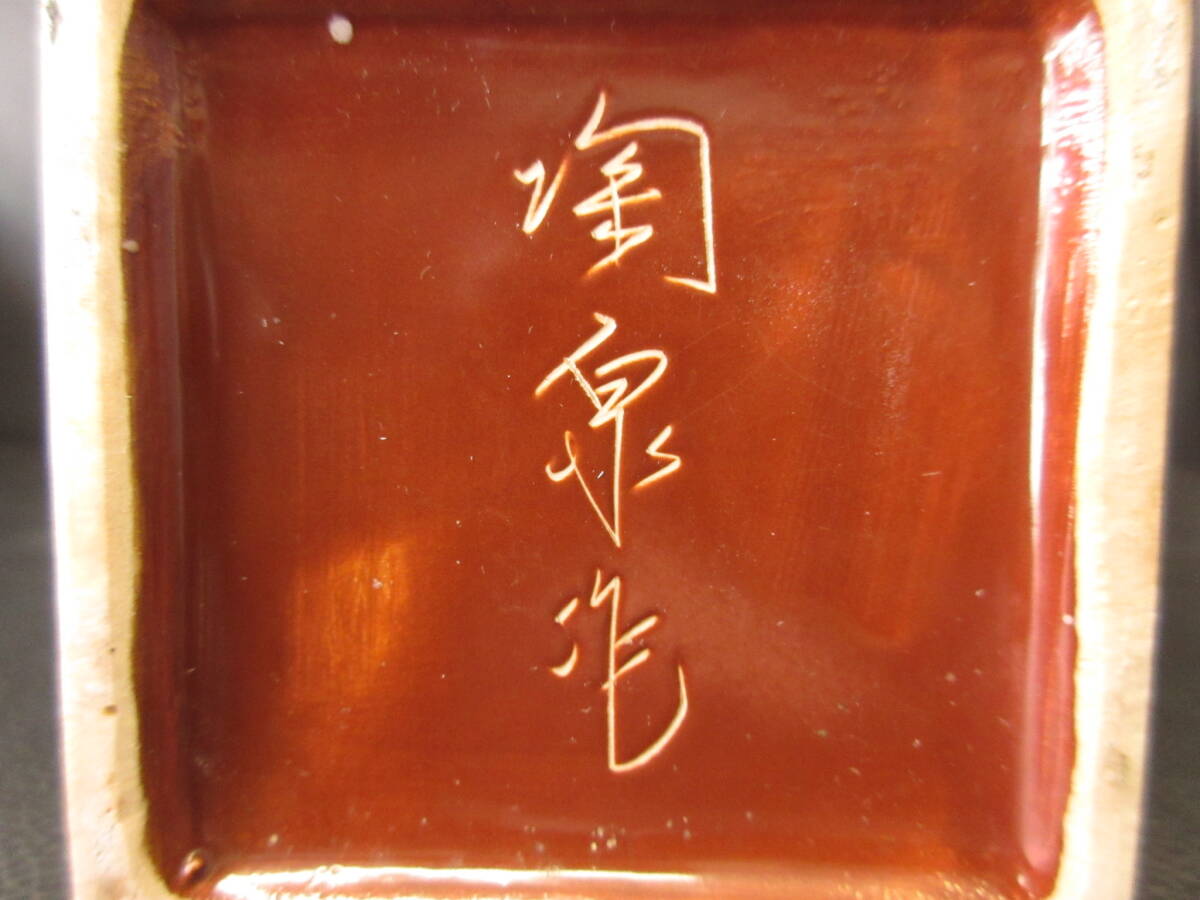 《花器》陶器製 「陶泉作 四角柱 縦じま 花瓶・一輪挿し」 高さ：約30.5cm・口：約7cm×7cm・重量：約1240g インテリア・小物雑貨・置物の画像7