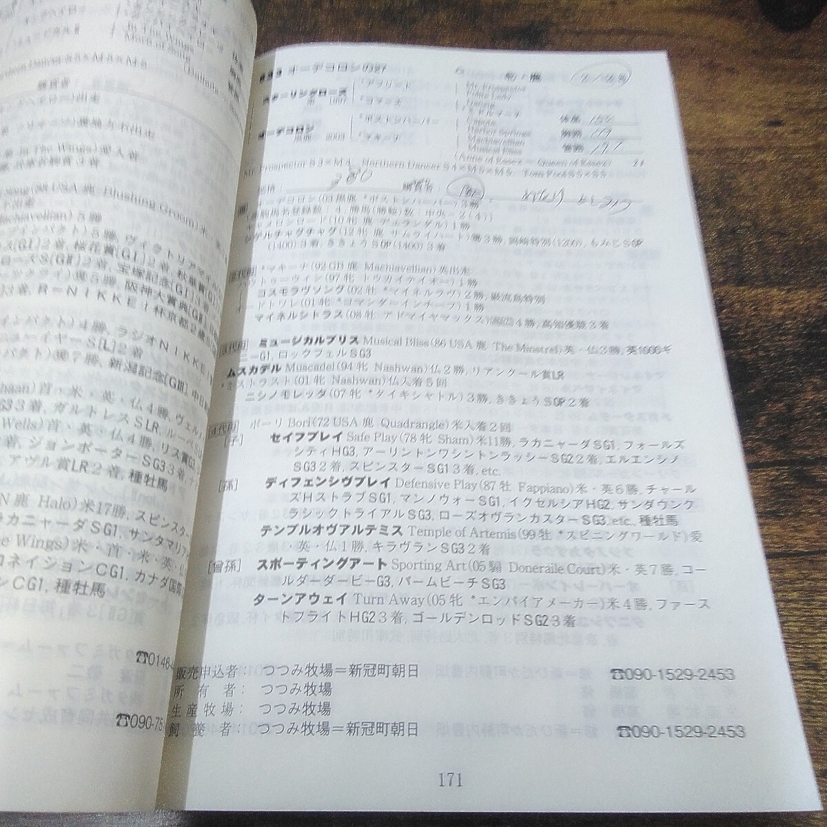 item_image_9