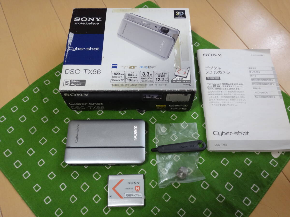 サイバーショット DSC-TX66/S (シルバー)