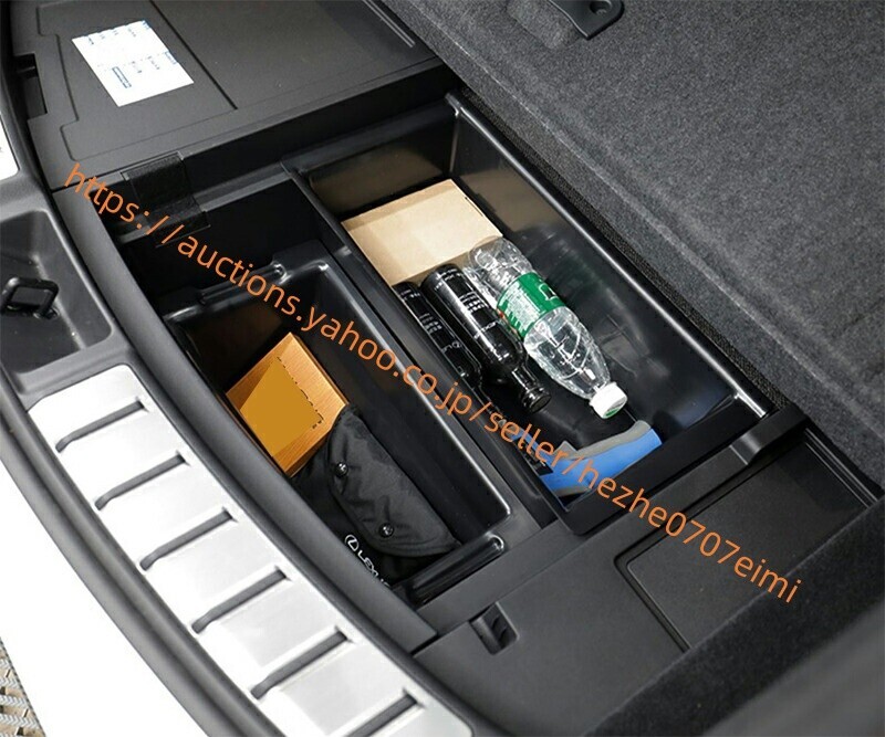 新型レクサスNX20系 NX250 250h 350h 450h+ 増設トランク収納ボックス トランク収納ケースpda-nx-166