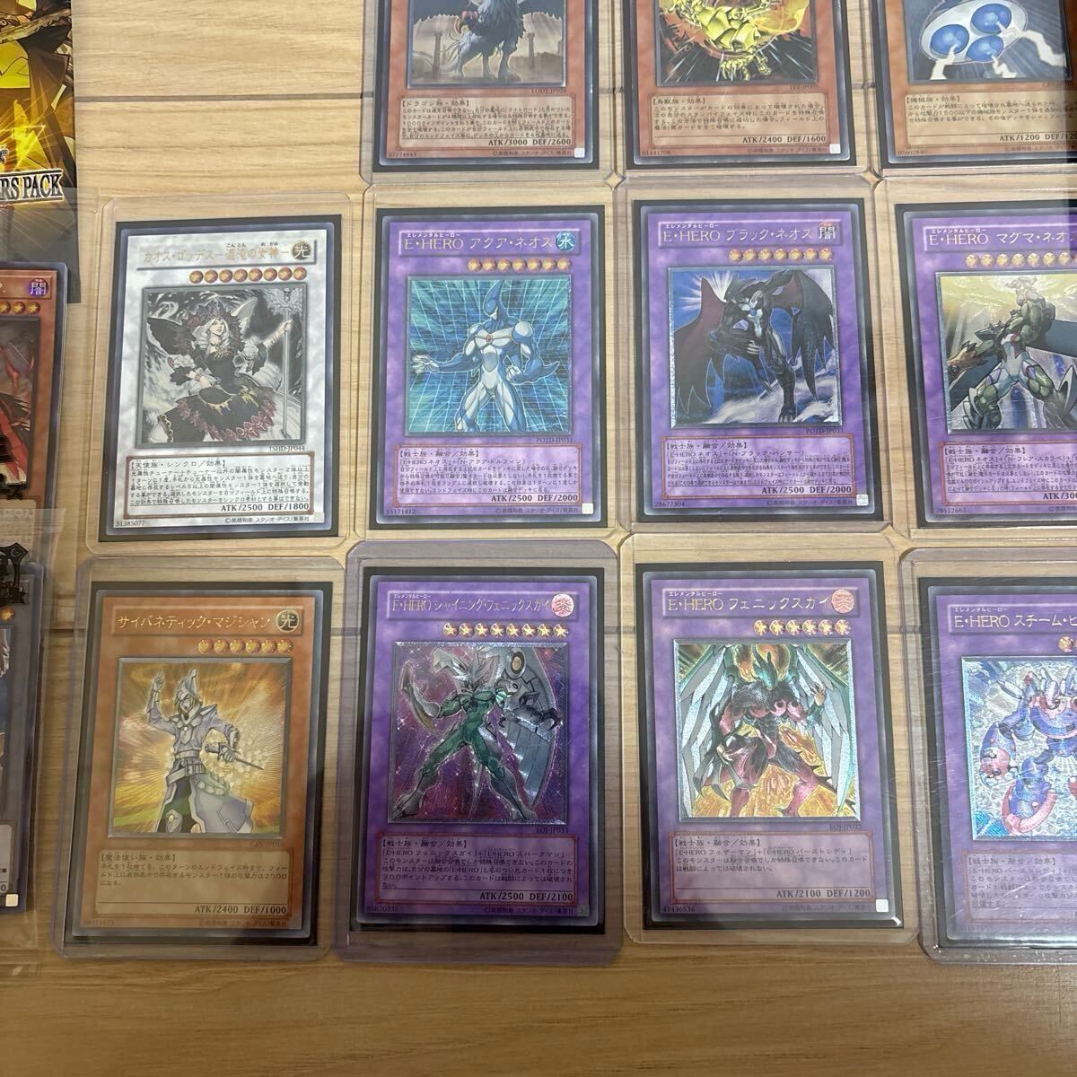 遊戯王 まとめ売り レリーフ大量 未開封パック大量 スーパーレア以上180枚