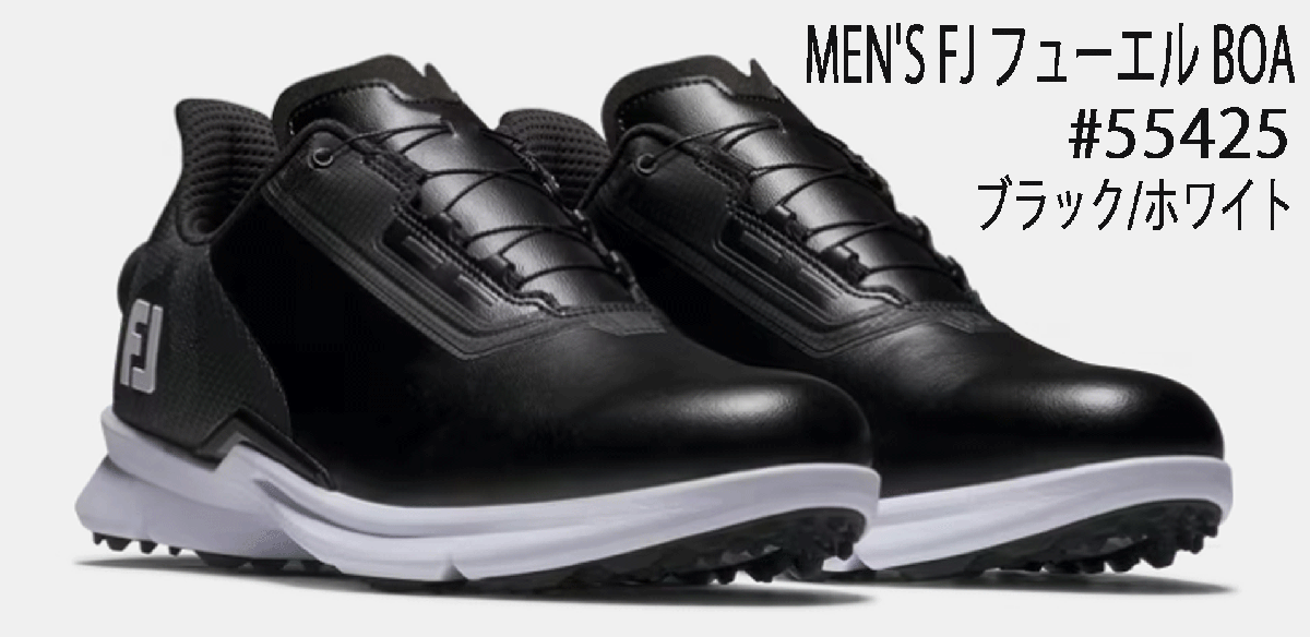 新品□2025.1□フットジョイ□フューエル-ボア□#55425