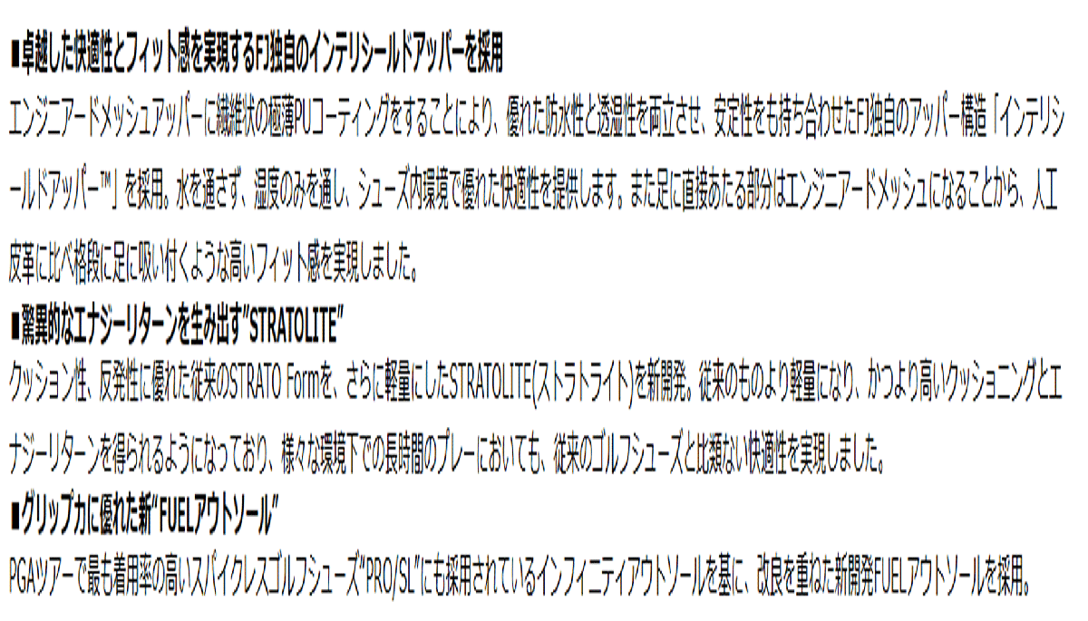 新品■フットジョイ■フューエル スポーツ ボア スパイクレス■55459■ホワイト/ブルー■30.0CM■W=EEE■卓越した快適性とフィット感■_画像9