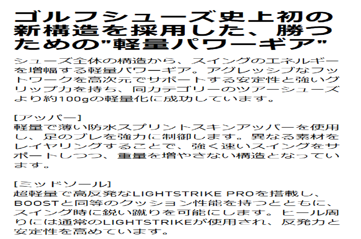 新品■2025.2■アディダス■アディゼロ ゼットジー25 ボア■IH9895■Core Black/Silver Metallic/Pure Sulfur■28.5CM■スパイクレス■正規_画像10