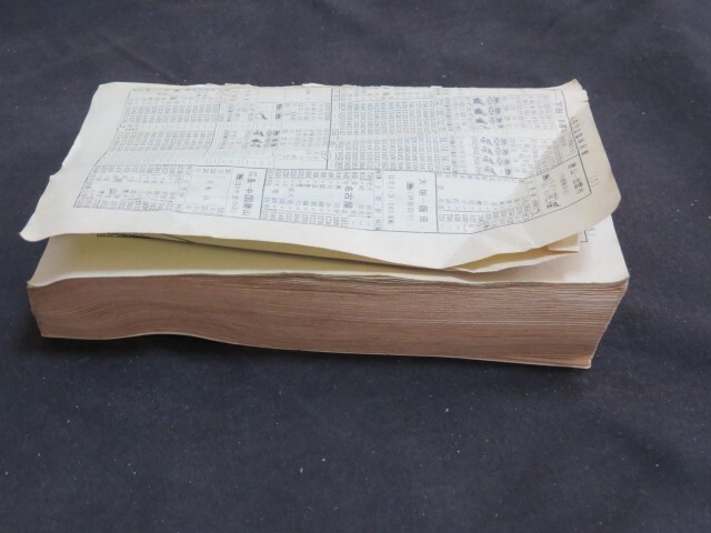 時(shí)刻表 1970年11月 昭和45年 ポケット全國時(shí)刻表　表紙なし 狀態(tài)悪