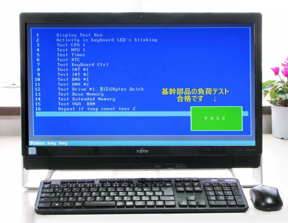 ★爆速23in大畫面!!地デジOK★FH77/XD★i7-6700T(第6世代)★SSD-512GB新品★メモリ16GB(増設(shè))★Office 2021★新品無線キーボードSET