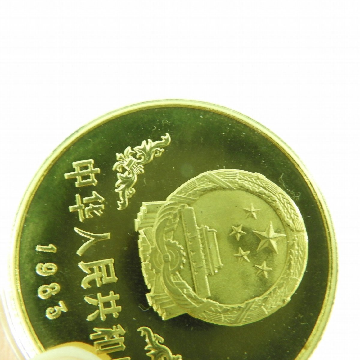 美品】記念硬貨 パンダ コイン 壹圓 銅貨 ブロンズ 1983