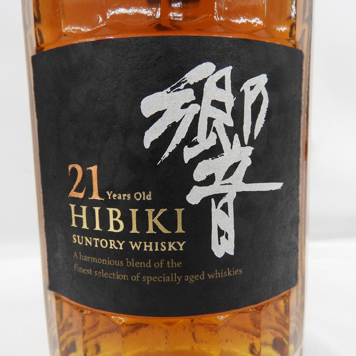 未開栓】SUNTORY サントリー 響 HIBIKI 21年 ウイスキー 700ml