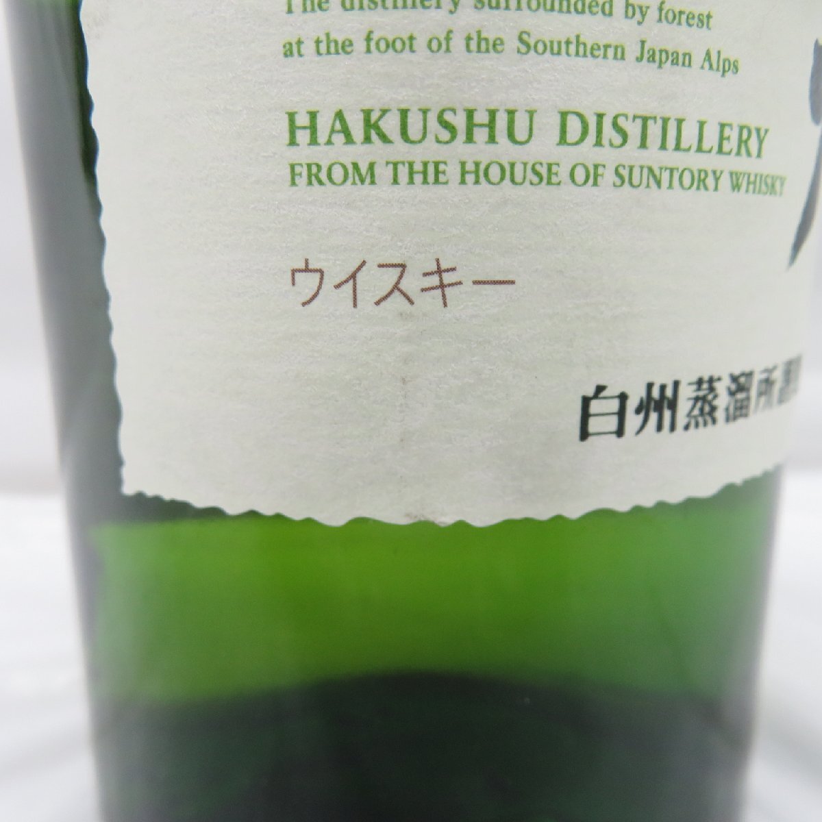 未開栓】SUNTORY サントリー 白州 NV ノンヴィンテージ シングル