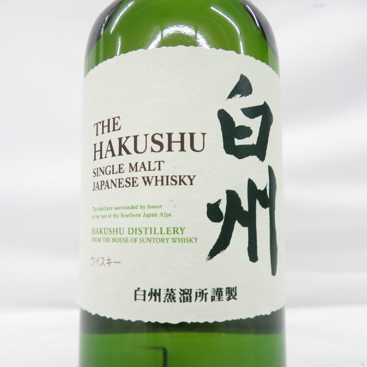 SUNTORY 【激レア！超限定！】 サントリー 白州 ピーテッド