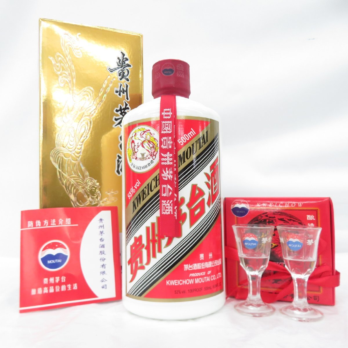 貴州茅台酒 天女ラベル 2022 500ml 53度 106PROOF ミニグラス付