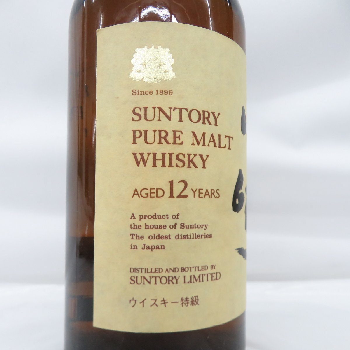 未開栓】SUNTORY サントリー 山崎 12年 ピュアモルト 特級 未開栓】SUNTORY サントリー 山崎 12年 ピュアモルト 特級