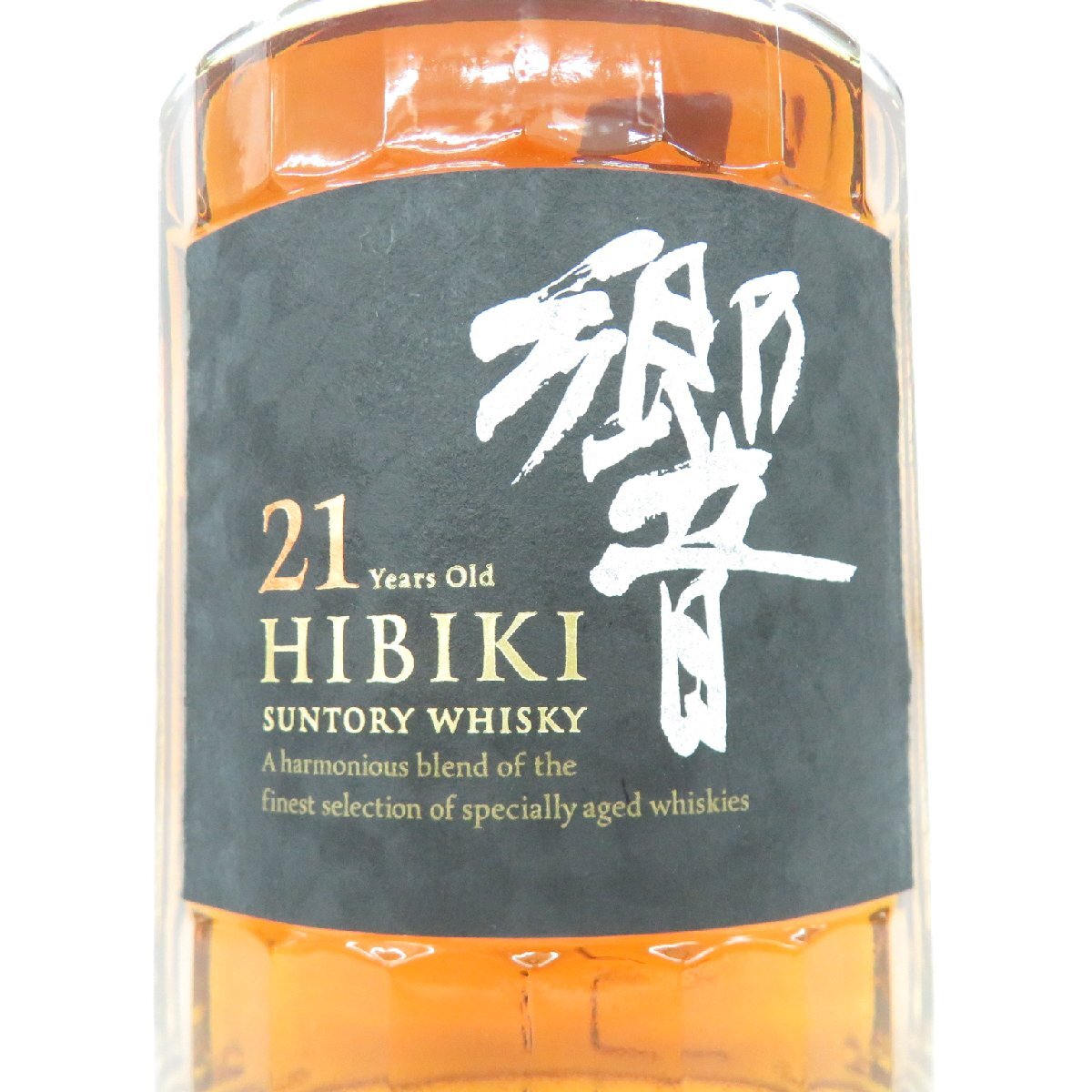 1円～【未開栓】SUNTORY サントリー 響 HIBIKI 21年 ウイスキー