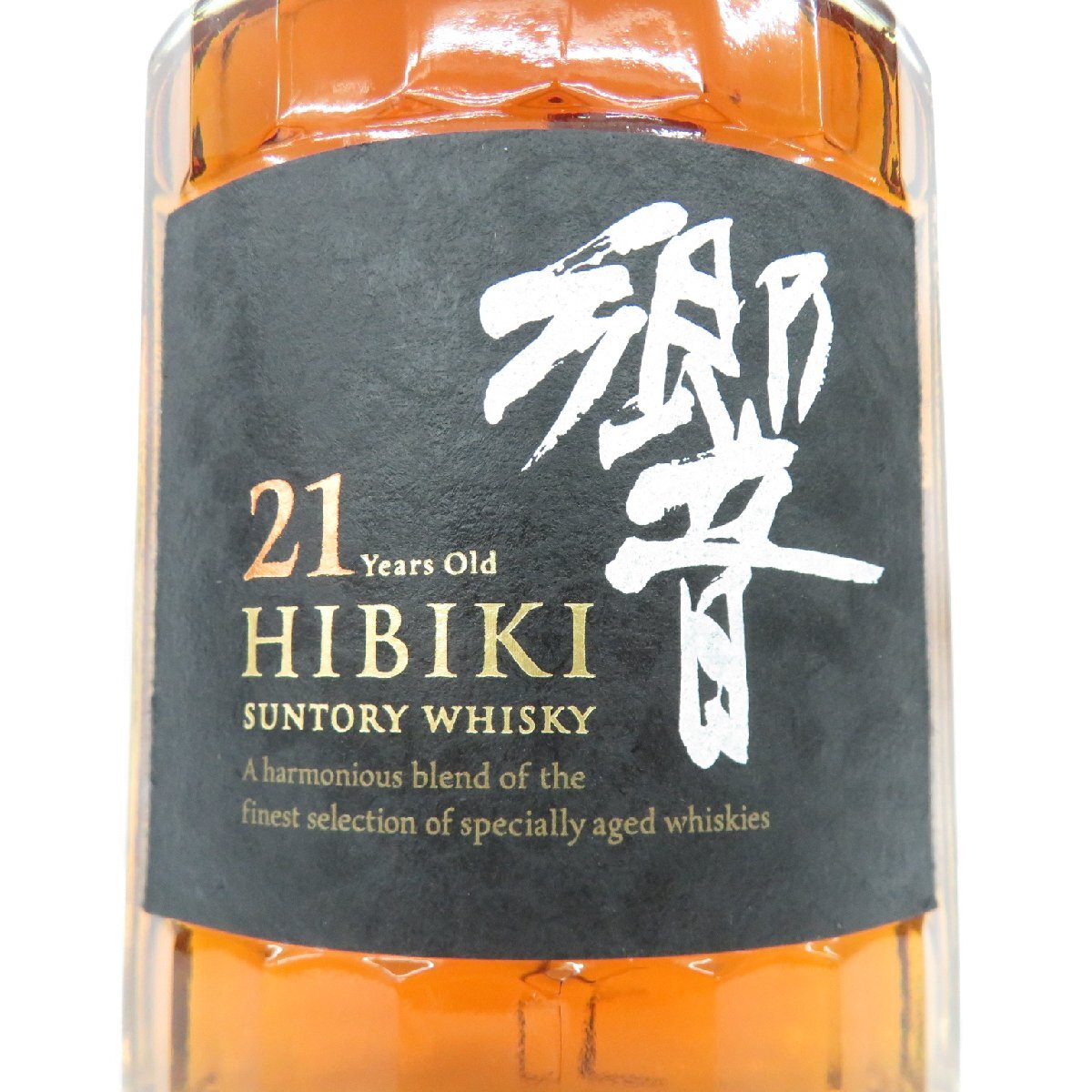 1円～【未開栓】SUNTORY サントリー 響 HIBIKI 21年 ウイスキー