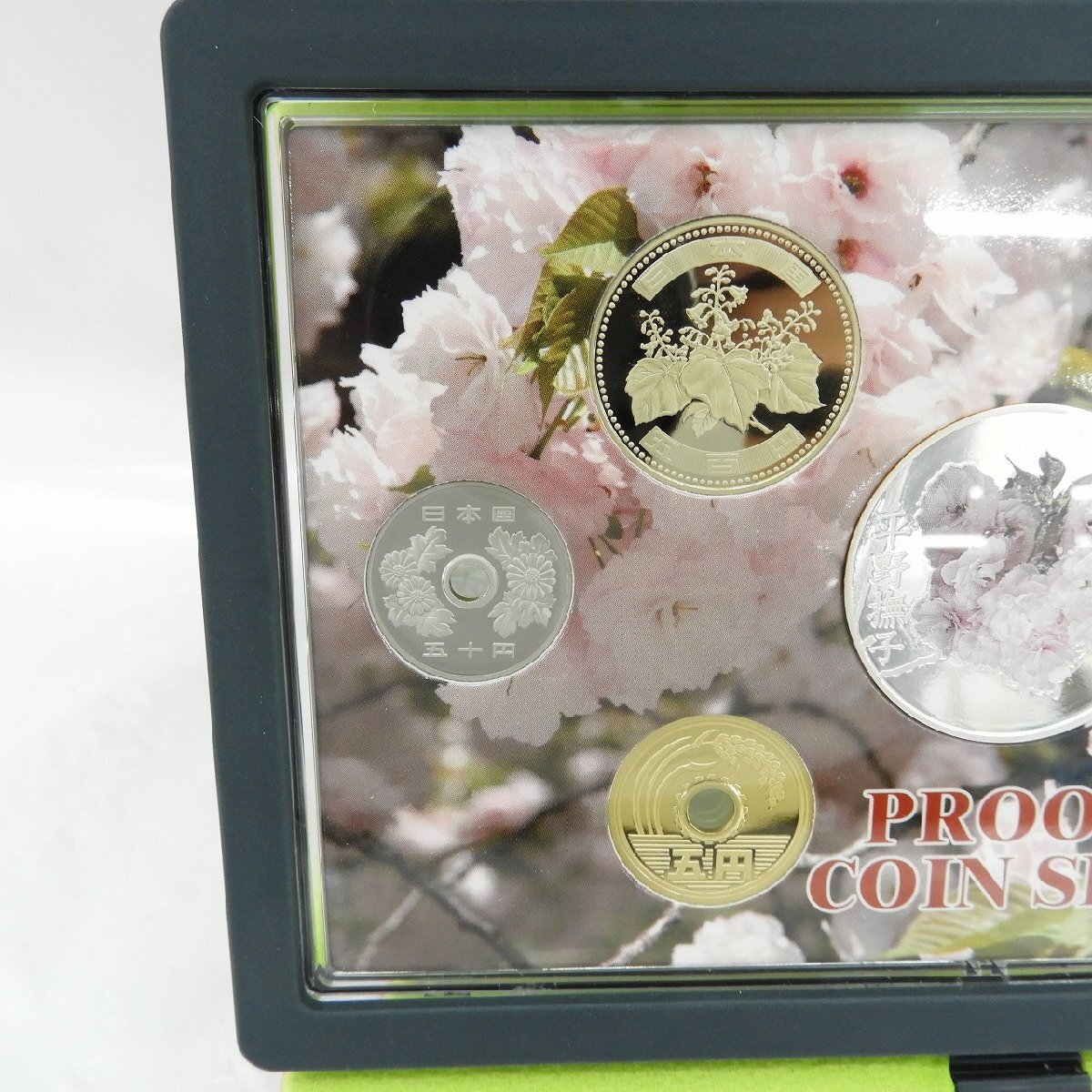 楽天市場】桜の通り抜け 2007 プルーフ貨幣セット 松月（平成19