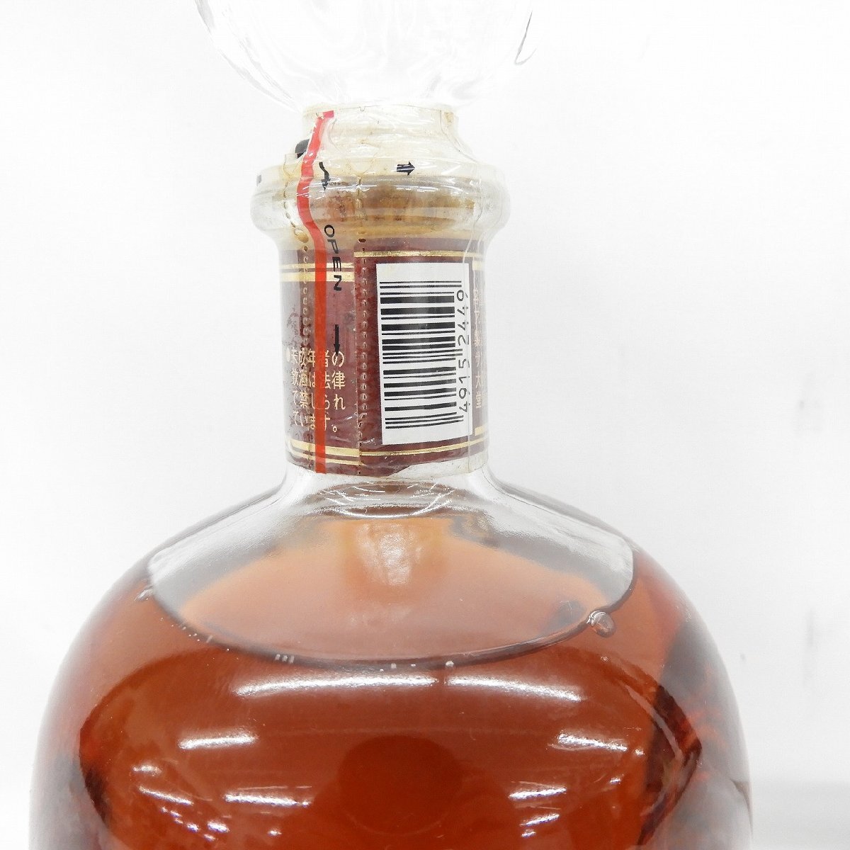 1円～【未開栓】SUNTORY サントリー VSOP ブランデー 720ml 40% 11858630 0616